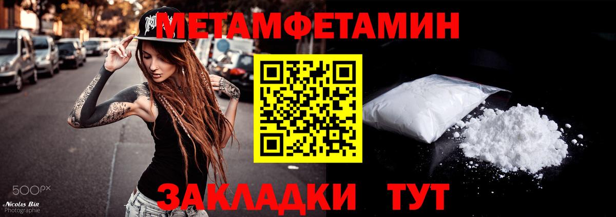Amphetamine VHQ Рыбинск