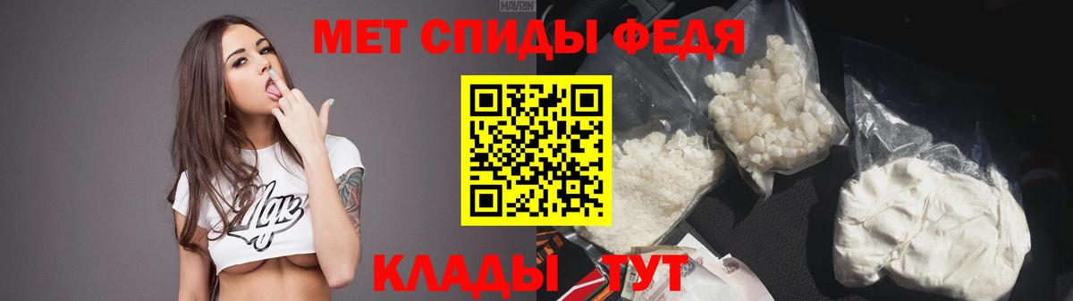 Рыбинск  Амфетамин 97%  кракен ссылки  Амфетамин  Вход с VPN  Amphetamine 
