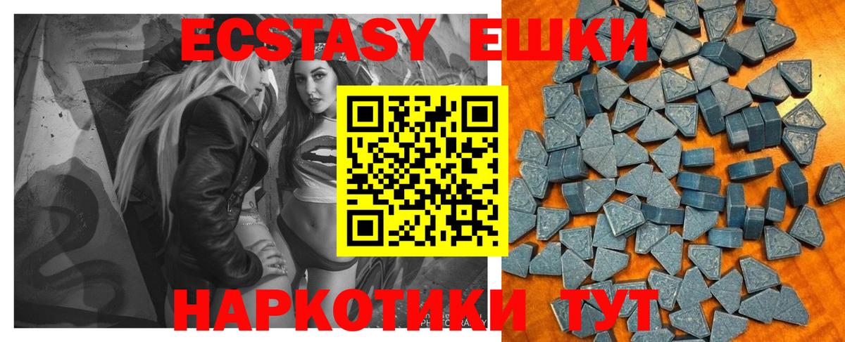 ЭКСТАЗИ Punisher Рыбинск