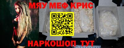 COCAINE Будённовск