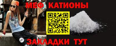 COCAINE Будённовск