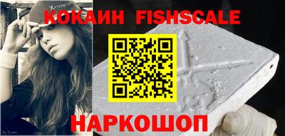 COCAINE Будённовск