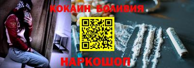 COCAINE Будённовск