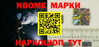 COCAINE Будённовск