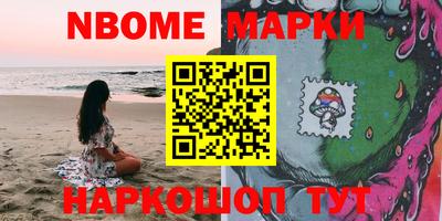 COCAINE Будённовск