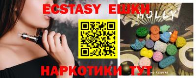 мяу мяу мука Бугуруслан