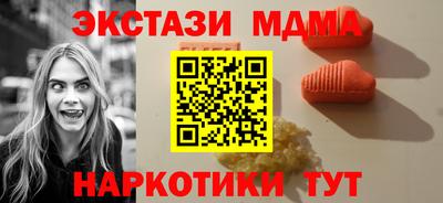 мяу мяу мука Бугуруслан