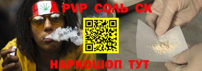 COCAINE Будённовск