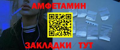 COCAINE Будённовск