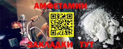 мяу мяу мука Бугуруслан