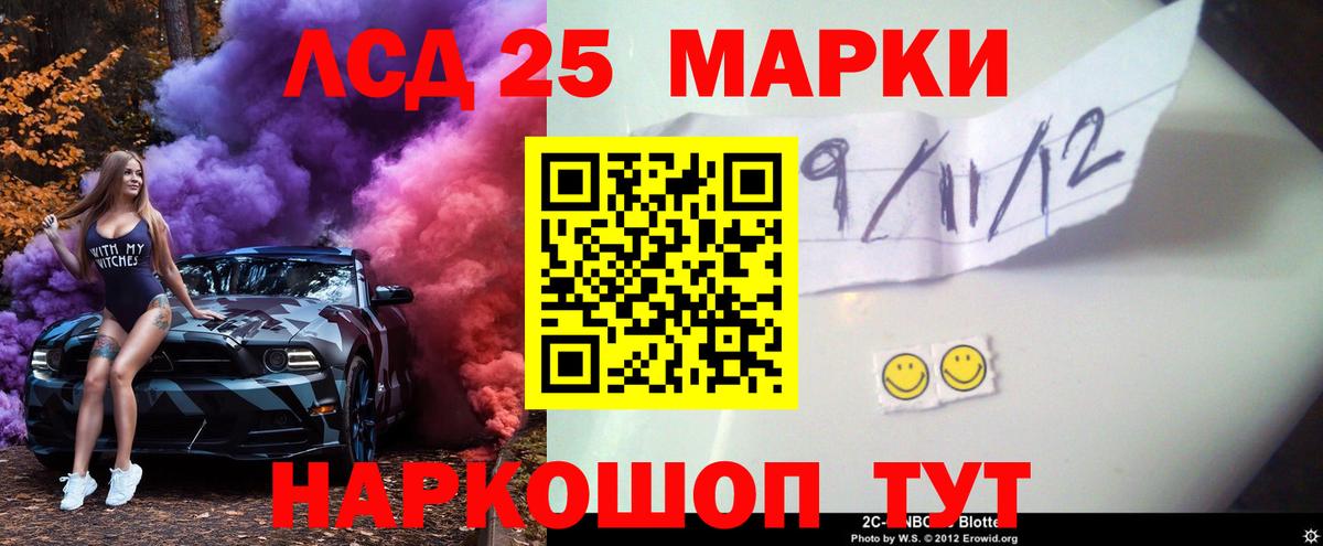 ЛСД экстази ecstasy Рыбинск