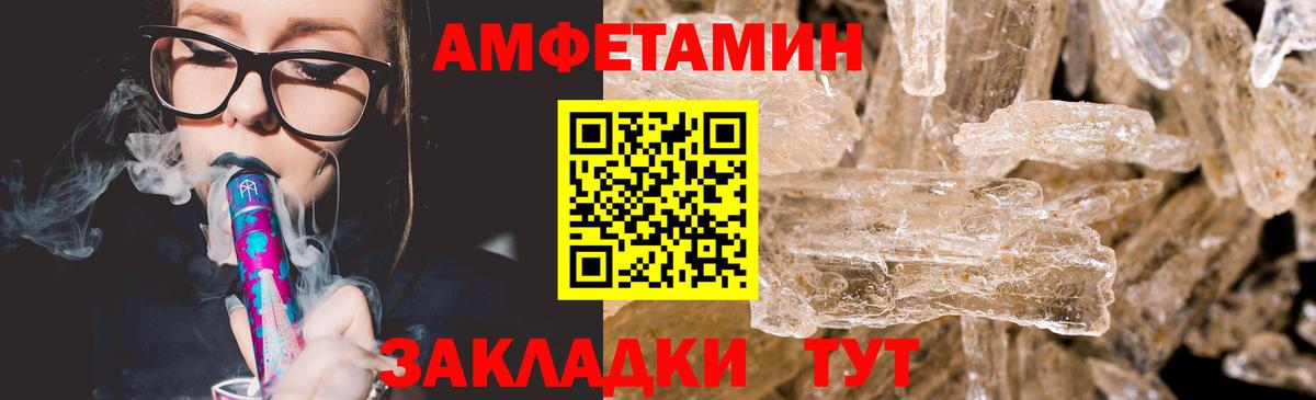 Рыбинск  МЕТАМФЕТАМИН  Вход с VPN  МЕТАМФЕТАМИН мет  МЕТАМФЕТАМИН мет 