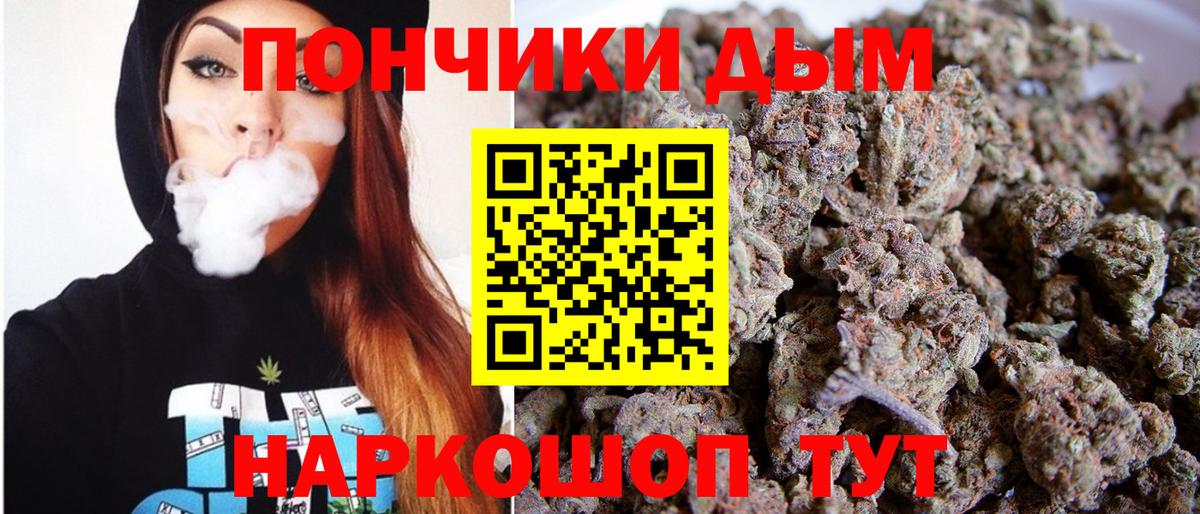 Каннабис AK-47  Конопля White Widow  Рыбинск  МАРИХУАНА SATIVA & INDICA  Канабис SATIVA & INDICA  Вход с VPN 